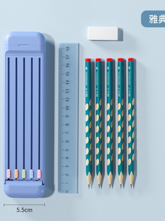 8 In 1 Small Pen Box